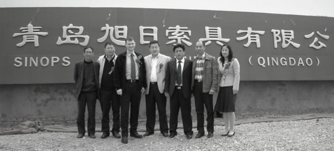 Sinops Qingdao Baw Cropped